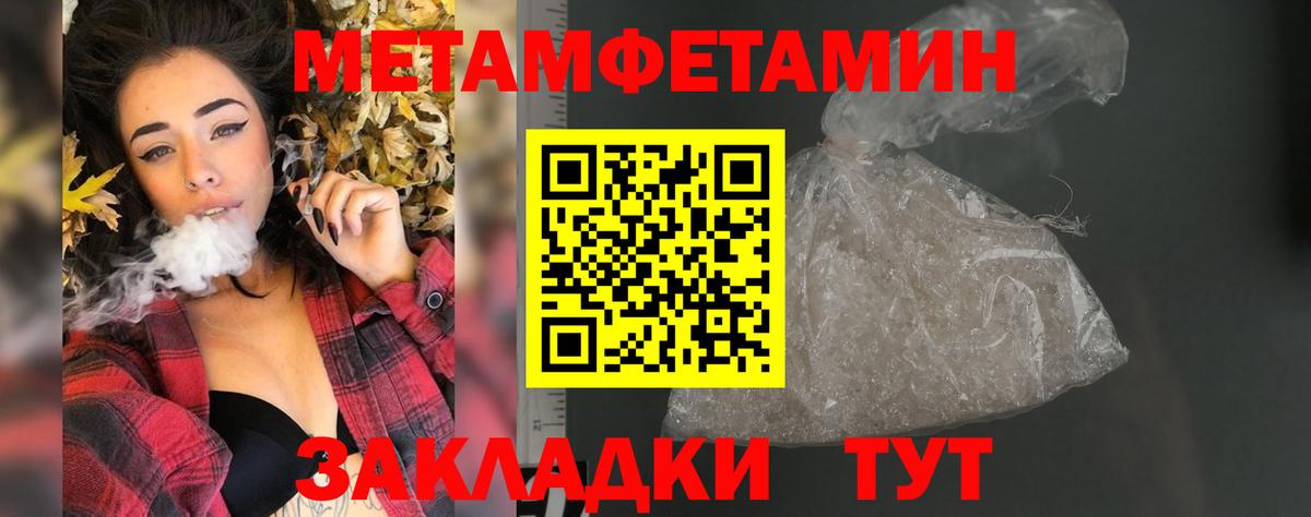 АМФ 97% Воскресенск