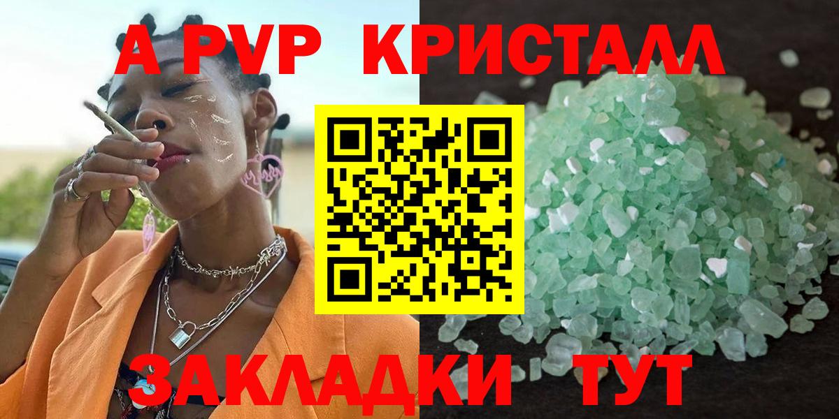A-PVP СК КРИС Воскресенск