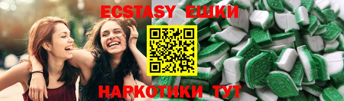 ЭКСТАЗИ DUBAI Воскресенск