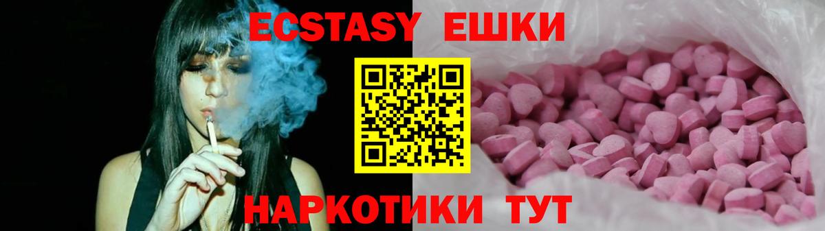 КОКАИН  ЭКСТАЗИ  Воскресенск  Вход с VPN  МЕФ кристаллы  ГАШИШ  ГАШИШ 