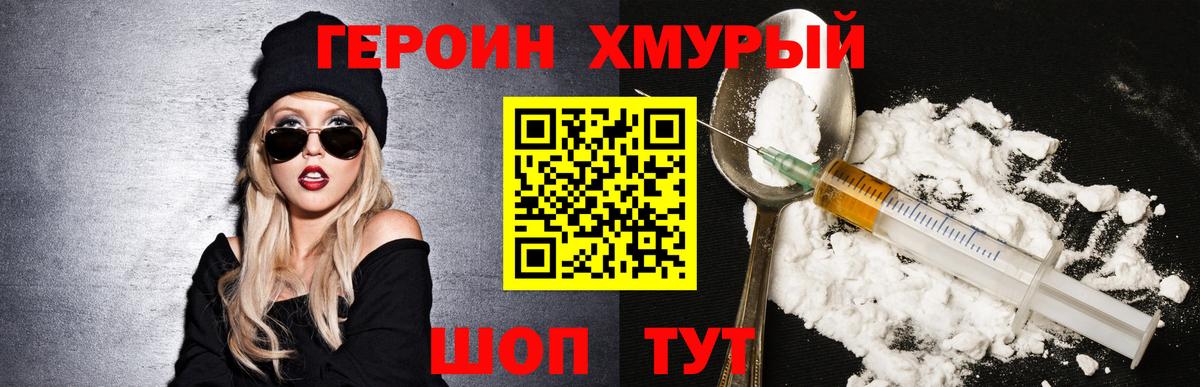 Меф Воскресенск
