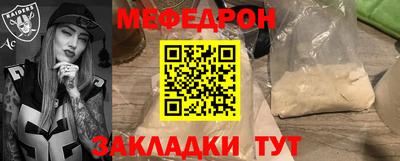 кристаллы Гай