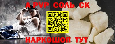 ПСИЛОЦИБИНОВЫЕ ГРИБЫ Апшеронск