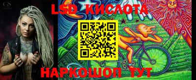 ПСИЛОЦИБИНОВЫЕ ГРИБЫ Апшеронск