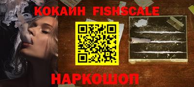 ПСИЛОЦИБИНОВЫЕ ГРИБЫ Апшеронск