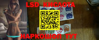 трава Апрелевка
