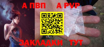 трава Апрелевка