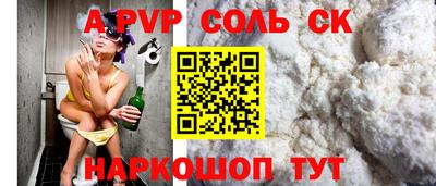 ПСИЛОЦИБИНОВЫЕ ГРИБЫ Апшеронск