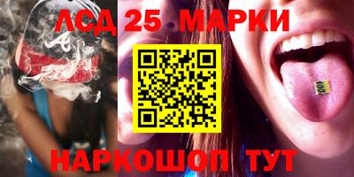 ПСИЛОЦИБИНОВЫЕ ГРИБЫ Апшеронск