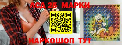 ПСИЛОЦИБИНОВЫЕ ГРИБЫ Апшеронск
