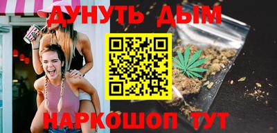 ПСИЛОЦИБИНОВЫЕ ГРИБЫ Апшеронск