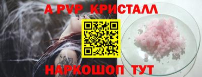 трава Апрелевка