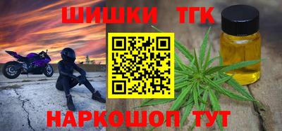 трава Апрелевка