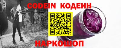 ПСИЛОЦИБИНОВЫЕ ГРИБЫ Апшеронск