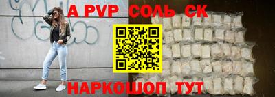 ПСИЛОЦИБИНОВЫЕ ГРИБЫ Апшеронск
