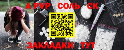 Альфа ПВП Аргун