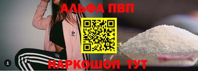 ПСИЛОЦИБИНОВЫЕ ГРИБЫ Апшеронск