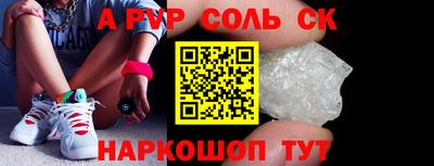трава Апрелевка