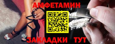 Альфа ПВП Аргун