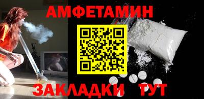ПСИЛОЦИБИНОВЫЕ ГРИБЫ Апшеронск