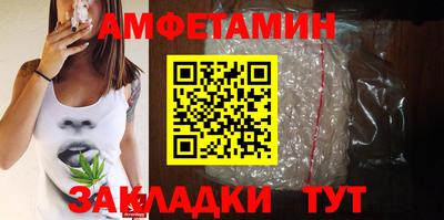ПСИЛОЦИБИНОВЫЕ ГРИБЫ Апшеронск