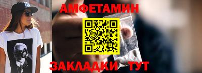 Альфа ПВП Аргун