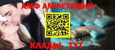 трава Апрелевка