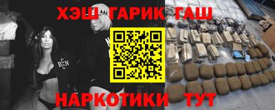 ПСИЛОЦИБИНОВЫЕ ГРИБЫ Апшеронск