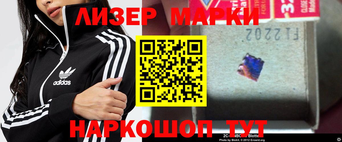Лсд 25 экстази кислота Воскресенск
