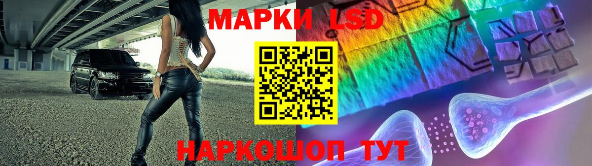 Лсд 25 экстази кислота  Лсд 25 экстази ecstasy  MEGA как зайти  Воскресенск  Вход с VPN 