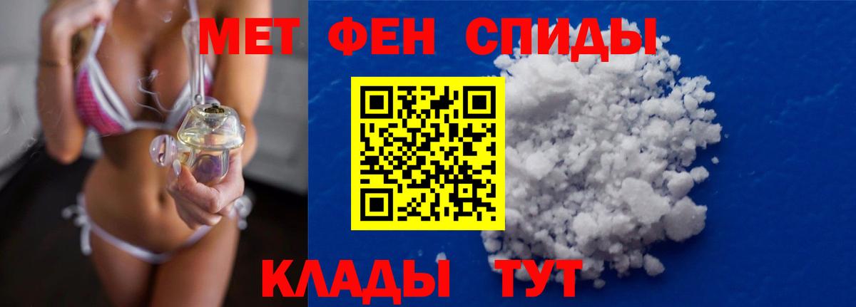 Воскресенск  Первитин  Вход с VPN  Первитин винт 