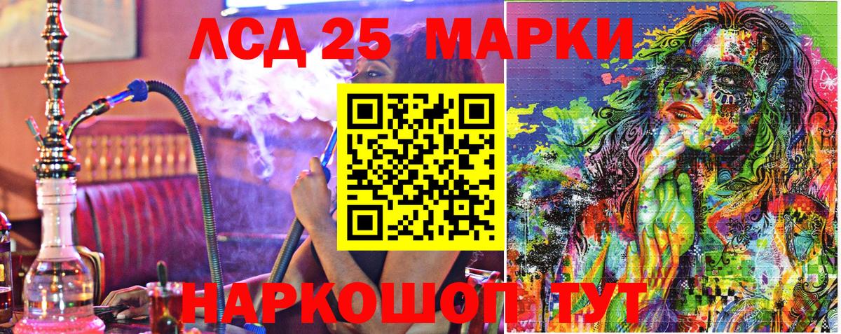 Наркотические марки 1500мкг  закладки  Воскресенск  Вход с VPN 