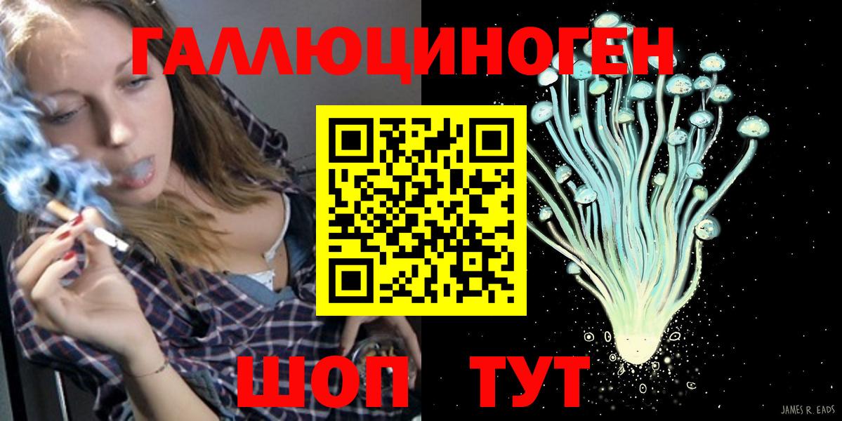 Псилоцибиновые грибы Psilocybe  Вход с VPN  Псилоцибиновые грибы Psilocybine cubensis  Воскресенск 